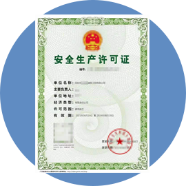 勞務(wù)派遣許可證代辦 開(kāi)啟專(zhuān)業(yè)勞務(wù)派遣服務(wù)的合規(guī)之路