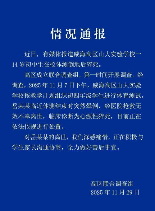河南省水產(chǎn)技術推廣站開展消防安全檢查 筑牢安全生產(chǎn)防線