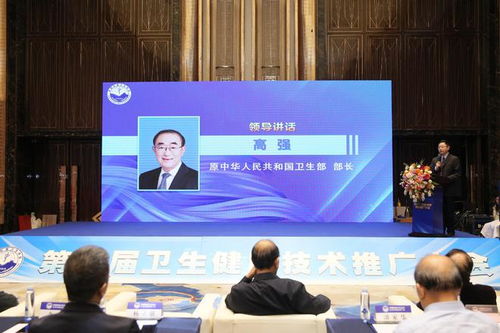 第三屆衛生健康技術推廣大會在昆明隆重召開，共繪健康中國新藍圖