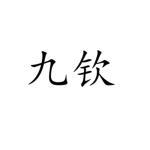 深耕蜀地，賦能品牌 成都三人禾企業(yè)營(yíng)銷策劃的價(jià)值之道